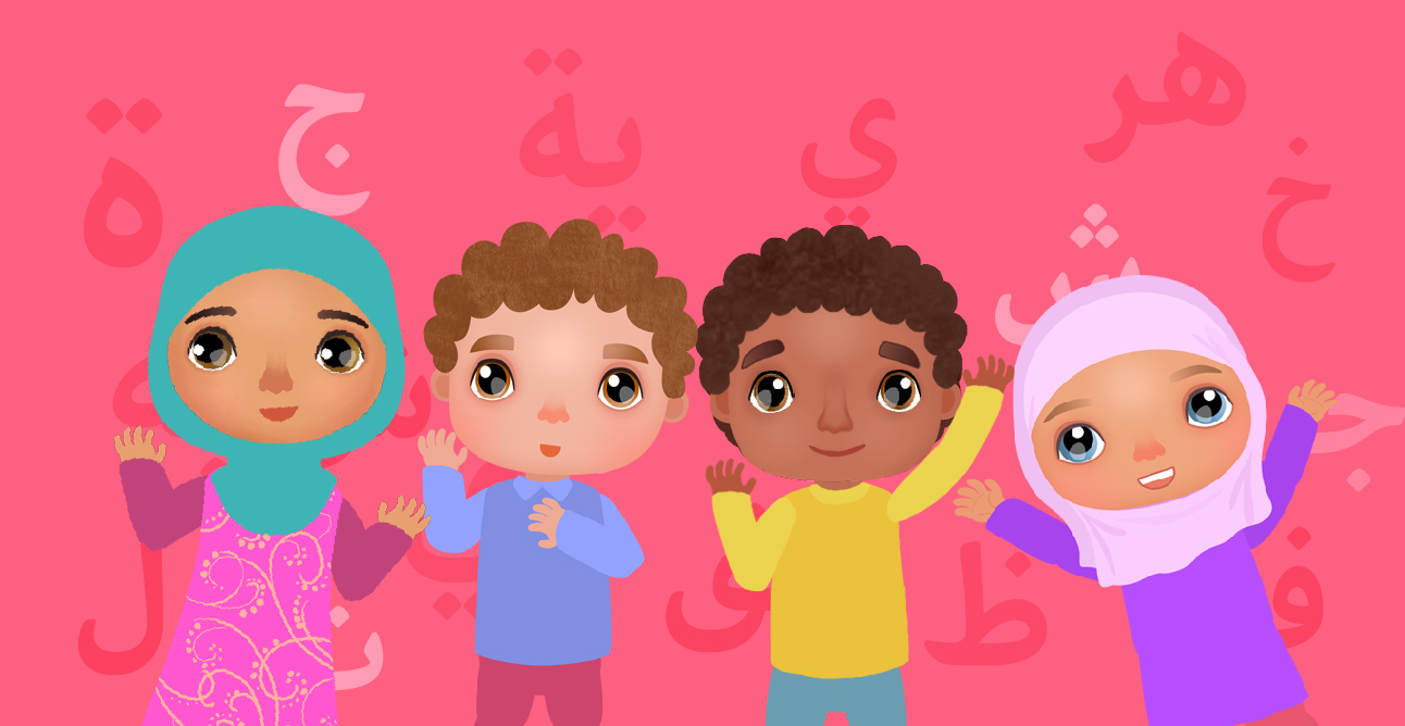 5 Amazing Benefits Of Teaching Kids The Arabic Language